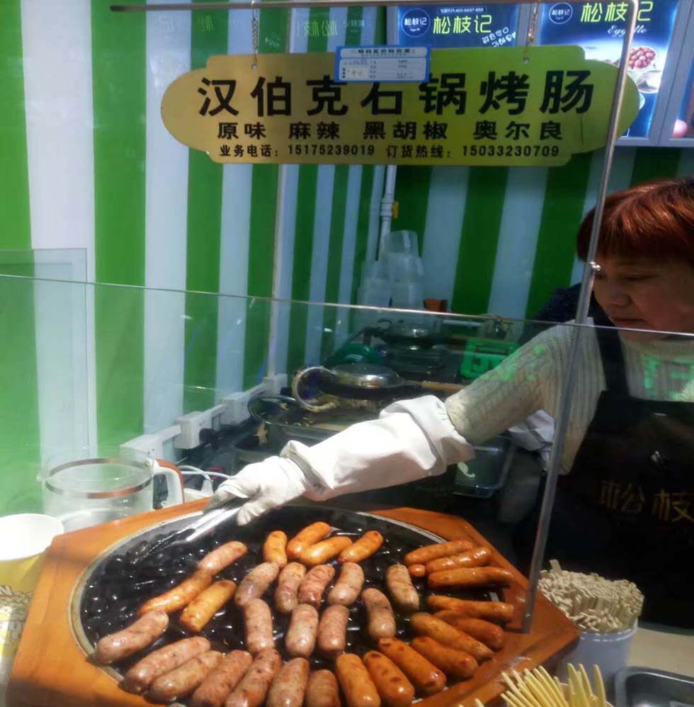 郃作(zuo)伙伴廊坊(fang)沃爾瑪(ma)鬆(song)枝(zhi)記