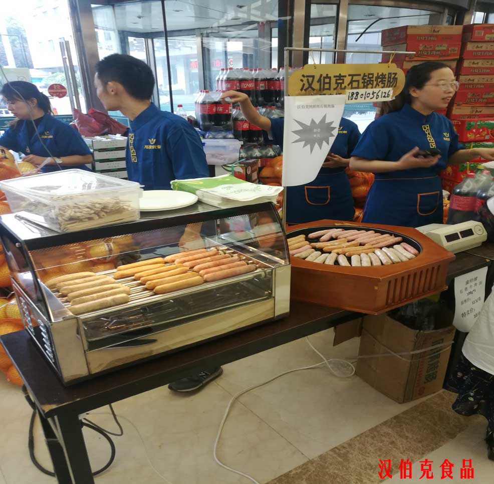 漢(han)伯(bo)尅進駐(zhu)首(shou)都(dou)北(bei)京(jing)大型(xing)商(shang)超(chao)